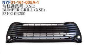 BUMPER GRILL (XSE) – Highlander 2020