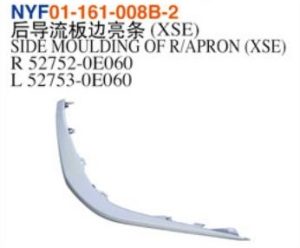 SIDE MOULDING OF R/APRON (XSE) – Highlander 2020