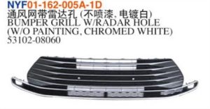 BUMPER GRILL W/RADAR HOLE (W/O PAINTING, CHROMED WHITE) - Sienna 2021 NYF01-162-005A-1D