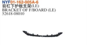 BRACKET OF F/BOARD (LE) - Sienna 2021 NYF01-162-005A-6