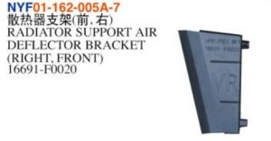 RADIATOR SUPPORT AIR DEFLECTOR BRACKET (RIGHT, FRONT) – Sienna 2021