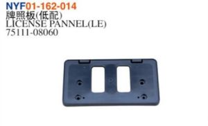 LICENSE PANNEL(LE) – Sienna 2021