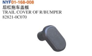 TRAIL COVER OF R/BUMPER - Tundra 2014 NYF01-168-008