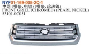 FRONT GRILL (CHROMED) (PEARL NICKEL) - Tundra 2018 NYF01-169-005-2C-1