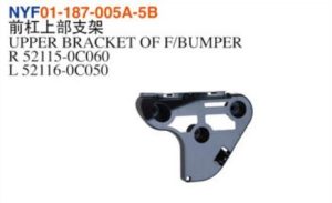 UPPER BRACKET OF F/BUMPER - Tundra 2007-2013 NYF01-187-005A-5B
