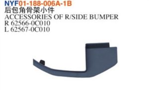 ACCESSORIES OF R/SIDE BUMPER - Tundra 2022 NYF01-188-006A-1B