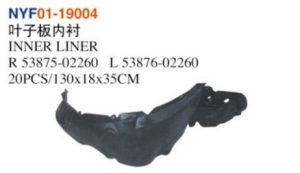 INNER LINER - Corolla 2007 NYF01-19004