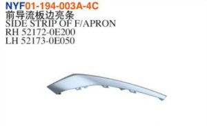 SIDE STRIP OF F/APRON - Highlander 2023 NYF01-194-003A-4C