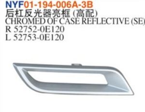 CHROMED OF CASE REFLECTIVE(SE) - Highlander 2023 NYF01-194-006A-3B
