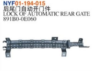 LOCK OF AUTOMATIC REAR GATE - Highlander 2023 NYF01-194-015