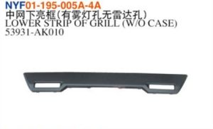 LOWER STRIP OF GRILL (W/O CASE) - Tacoma 2024 NYF01-195-005A-4A
