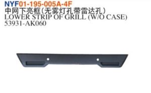 LOWER STRIP OF GRILL (W/O CASE) - Tacoma 2024 NYF01-195-005A-4F
