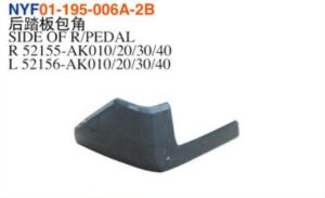 SIDE OF R/PEDAL - Tacoma 2024 NYF01-195-006A-2B