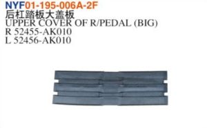 UPPER COVER OF R/PEDAL (BIG) - Tacoma 2024 NYF01-195-006A-2F
