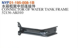 CONNECTOR OF WATER TANK FRAME – Tacoma 2024