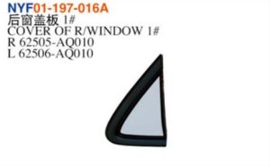 COVER OF R/WINDOW 1# – Camry 2024