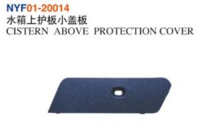 CISTERN ABOVE PROTECTION COVER - Corolla 2007 NYF01-20014