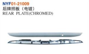 REAR PLATE(CHROMED) - Corolla 2010 NYF01-21009