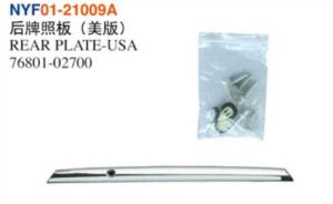 REAR PLATE-USA - Corolla 2010-2013 NYF01-21009A