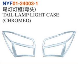 TAIL LAMP LIGHT CASE (CHROMED) - Corolla 2014 NYF01-24003-1
