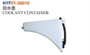 COOLANT CONTAINER - Hilux 2000-2008 NYF01-58010