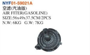AIR FITER(GASOLINE) - Hilux 2012 NYF01-59021A