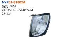 CORNER LAMP N/M - Allion 2005 NYF01-61002A