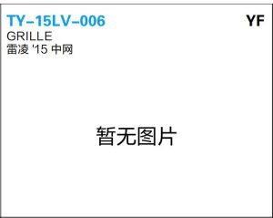 ty 15lv 006.jpg