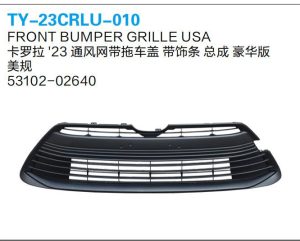 ty 23crlu 010.jpg