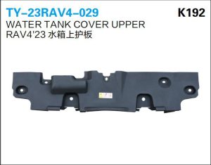 ty 23rav4 029.jpg