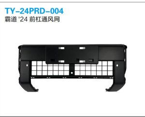 ty 24prd 004.jpg