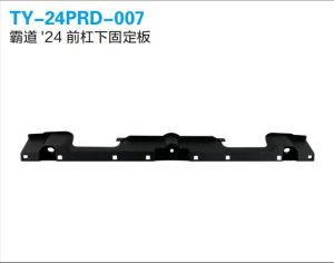 ty 24prd 007.jpg