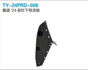 ty 24prd 008.jpg