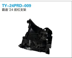 ty 24prd 009.jpg