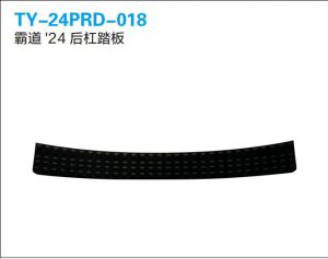ty 24prd 018.jpg