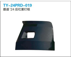 ty 24prd 019.jpg