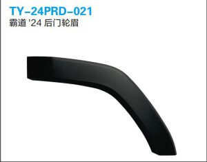 ty 24prd 021.jpg