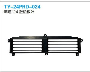 ty 24prd 024.jpg