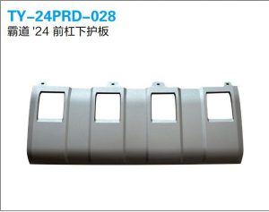 ty 24prd 028.jpg