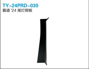 ty 24prd 030.jpg