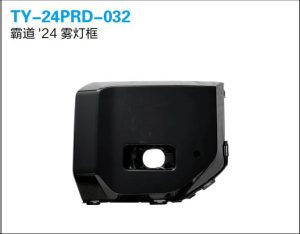 ty 24prd 032.jpg