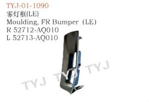 MOULDING FRONT BUMPER (LE) - CAMRY TYJ-01-1090
