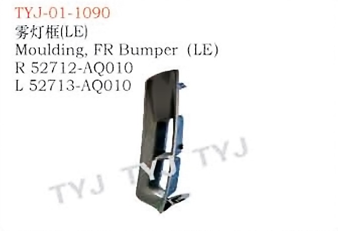 tyj 01 1090.jpg MOULDING FRONT BUMPER (LE) - CAMRY TYJ-01-1090