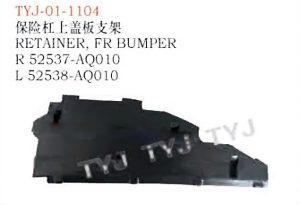 RETAINER FRONT BUMPER – CAMRY