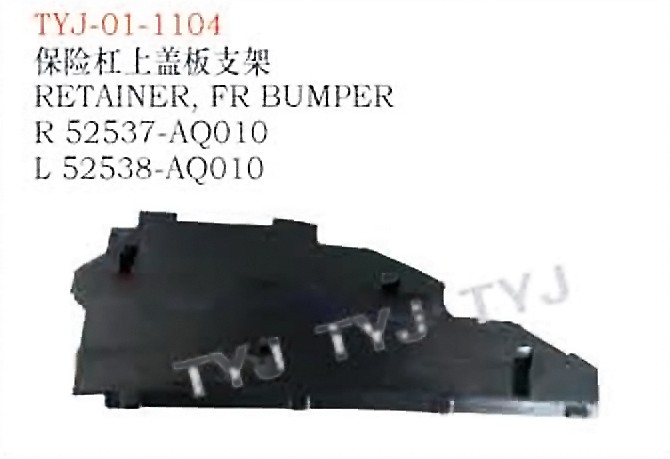 tyj 01 1104.jpg RETAINER FRONT BUMPER - CAMRY TYJ-01-1104