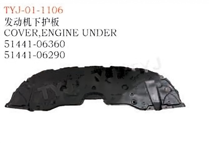 tyj 01 1106.jpg COVER ENGINE UNDER - CAMRY TYJ-01-1106