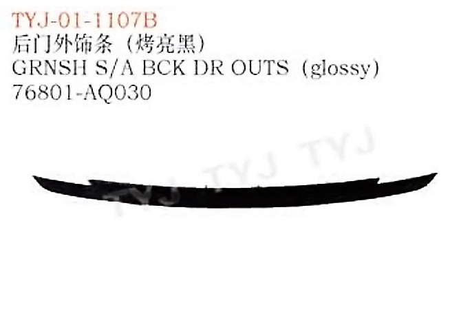 tyj 01 1107b.jpg GRNSHS/ABCKDROUTS (GLOSSY) - CAMRY TYJ-01-1107B