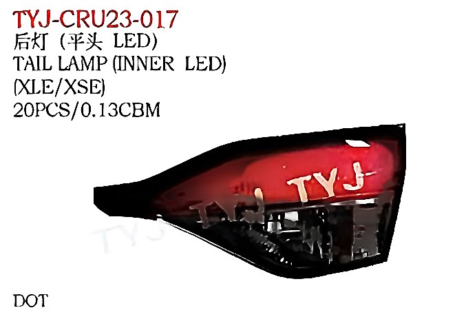 tyj cru23 017.jpg TAIL LAMP (INNER LED) - COROLLA TYJ-CRU23-017