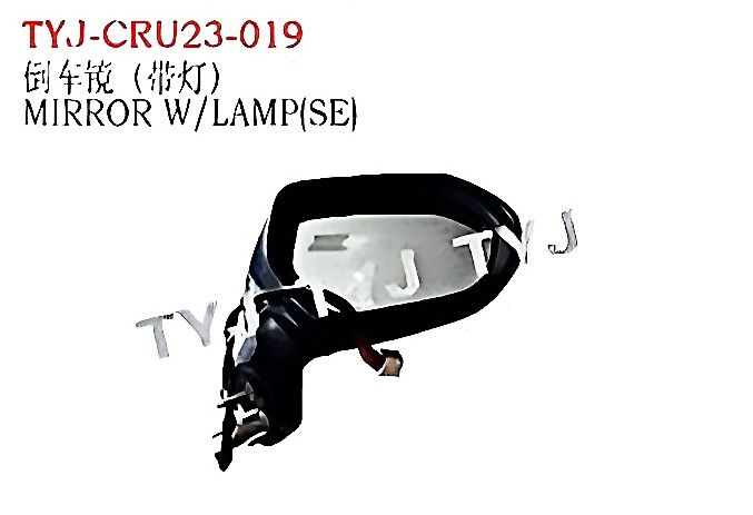 tyj cru23 019.jpg MIRROR W/LAMP (SE) - COROLLA TYJ-CRU23-019