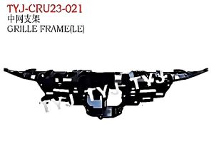 GRILLE FRAME (LE) - COROLLA TYJ-CRU23-021